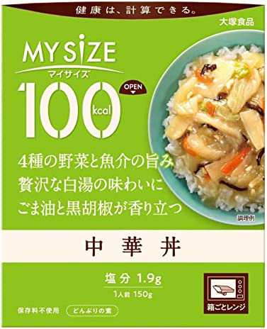 大塚食品 100kcalマイサイズ 中華丼 150g×10個 カロリーコントロール レンジ調理対応 塩分2g以下設計