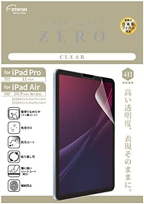 エツミ 液晶保護 フィルム iPad ZERO 光沢 2021 iPad Pro Air 10.9 VV-82481