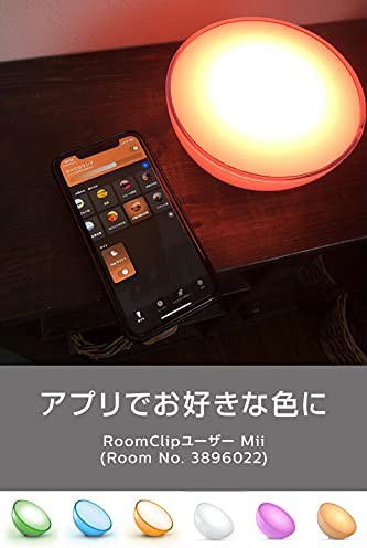 セット買い】Philips Hue(フィリップスヒュー) 目覚ましライト ナイト