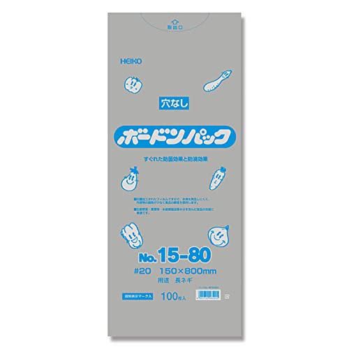 ケース販売】HEIKO ポリ袋 ボードンパック #20 No.15-80 穴なし長ネギ