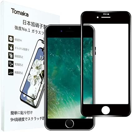 【送料無料】iphone se3ガラスフィルムTomaka 極薄タイプ iPhoneSE3用 フィルム(2022) アイフォンse第3世代 保護フィルム いphone se3ガ