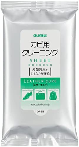 コロンブス] 皮革製品のカビ予防 除去 汚れ落とし カビ用クリーニング