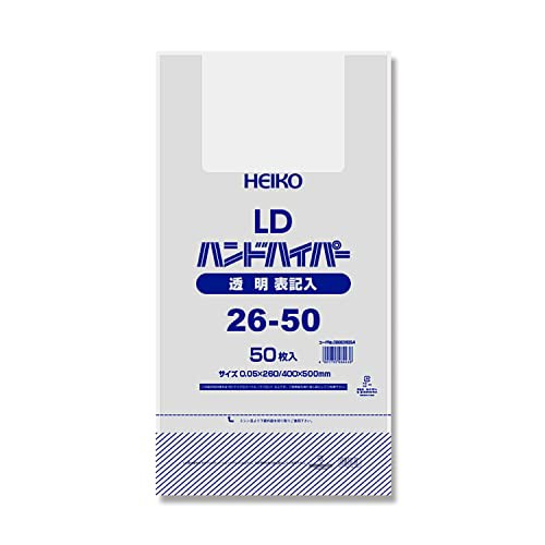 HEIKO レジ袋 LDハンドハイパー 26-50 透明 表記入り 006638334 1