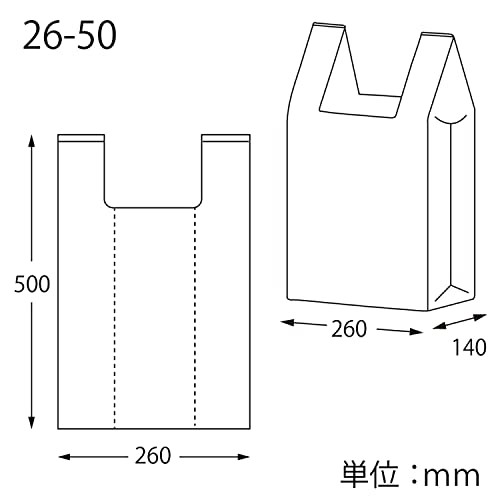 HEIKO レジ袋 LDハンドハイパー 26-50 透明 表記入り 006638334 1