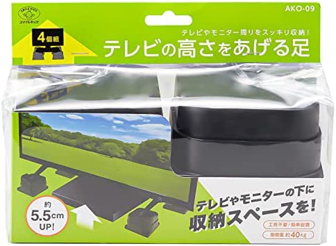 【送料無料】旭電機化成 テレビの高さをあげる足 日本製 AKO-09 ブラック 10×10×高さ6.5cm