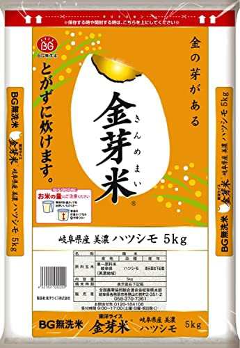 【精米】岐阜県産 金芽米無洗米 はつしも 5kg