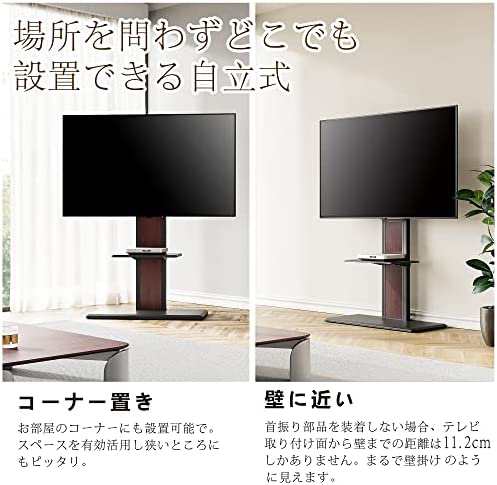 FITUEYES テレビスタンド 32-65インチテレビ対応 壁寄せ テレビ台 背面 ...