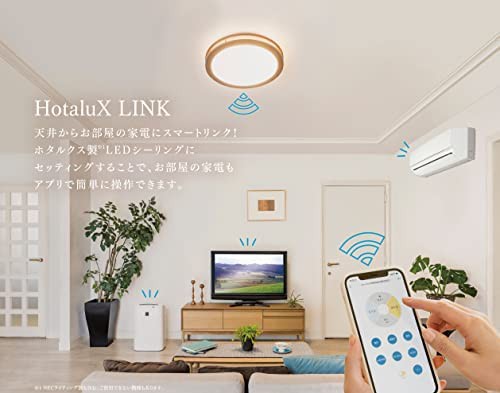 HotaluX LEDシーリングライト Alexa対応 スマートリモコン搭載