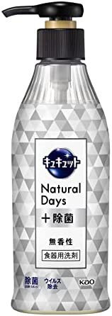 キュキュット Ｎａｔｕｒａｌ Ｄａｙｓ＋除菌 無香性 ポンプ ３００ｍｌ