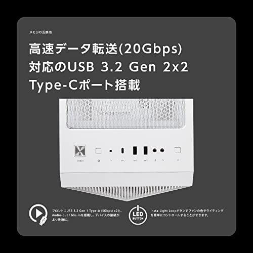 MSI PCケース MPG GUNGNIR 110R WHITE ミドルタワー ARGBファン4台付属