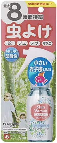 スキンバルサン 蚊に効く 虫よけミスト イカリジン配合 50ml (ソープの香り) 小さいお子様から大人まで/ブヨ アブ マダニ 等にも/うるお