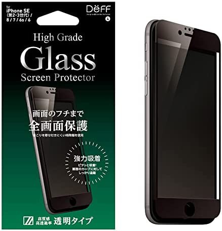 【送料無料】Deff(ディーフ)iPhone SE (第3世代/第2世代) / 8 / 7 ガラス フィルム High Grade Glass Screen Protector for iPhone SE(第