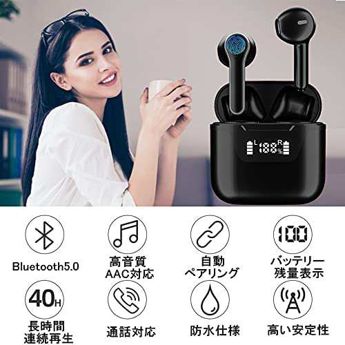 Bluetooth イヤホン 防水 ワイヤレス イヤホン 片耳/両耳モード切替