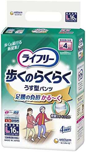 ライフリー パンツタイプ 歩くのらくらくうす型パンツ Lサイズ 16枚 4回吸収 大人用おむつ 【一人で歩ける方･介助があれば歩ける方】