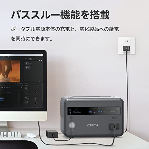 CTECHi ポータブル電源 300W ポータブルバッテリー 大容量 LiFePO4