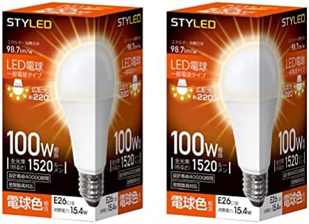 スタイルド LED電球 2個セット 一般電球タイプ 口金直径26mm 100W形相当 電球色 広配光タイプ 密閉器具対応 HA15T26LS2