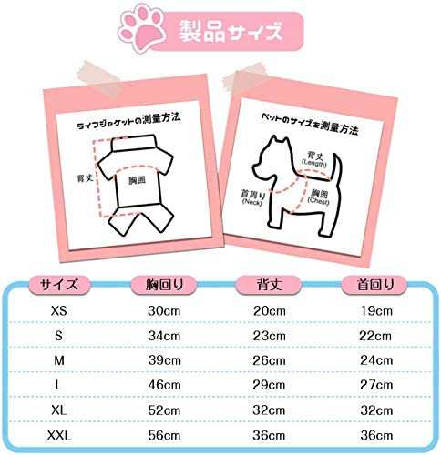 Kaiyatxly ペット服 Tシャツ 犬服 ドッグウェア 可愛い ミッキー 通気