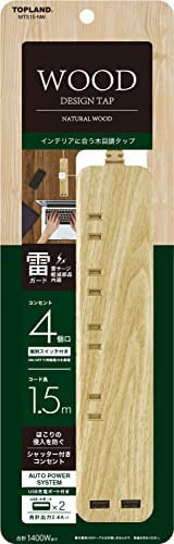 【送料無料】トップランド 電源タップ 雷ガード 個別スイッチ付 (コンセント4個口 / 2USBポート) シャッター付きコンセント コード長1.5m