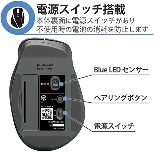 エレコム ワイヤレスマウス Bluetooth EX-G 握りの極み 静音設計