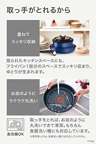 【オンライン限定】 ティファール 取っ手のとれる 鍋 フライパンセット 6点セット IH ガス火対応 「インジニオ・ネオ IHブルーマーキーズの通販は