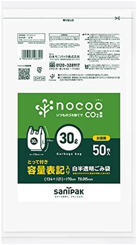 日本サニパック nocoo ゴミ袋 取っ手付き 30L 白 半透明 50枚 0.015 【 容量表記 】 HD+CC CHT39