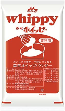 森永 ホイッピー 650ｇ [ ホイップパウダー ホイップクリーム 業務用 常温保存 森永乳業 ]