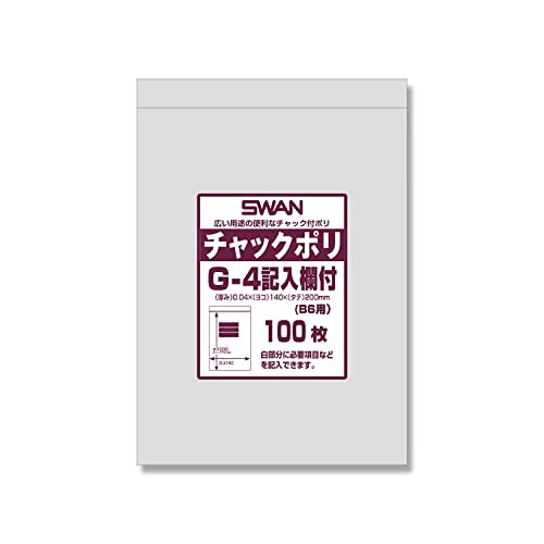 SWAN チャック付きポリ袋 チャックポリ G-4 記入欄付 (B6用) 006656106 1