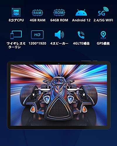 2022 NEWモデルAndroid 12 タブレット」UAUU T60タブレット 10インチ