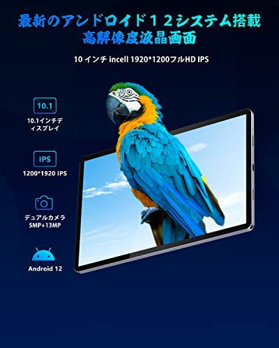 2022 NEWモデルAndroid 12 タブレット」UAUU T60タブレット 10インチ