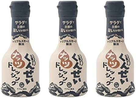 【送料無料】安本産業 くんせいナッツドレッシング 210ml × 3本