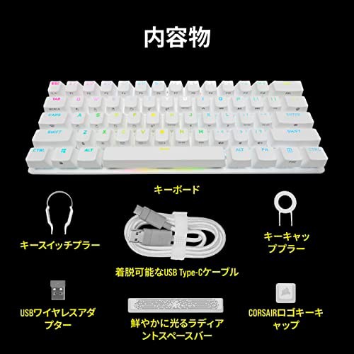 CORSAIR K70 PRO MINI RGB 60% ワイヤレスゲーミングキーボード ホット