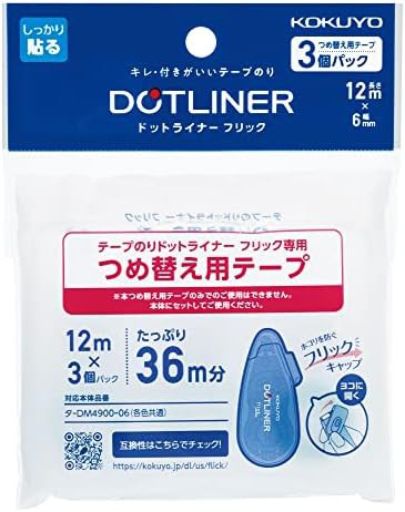 コクヨ テープのり ドットライナー フリック つめ替え用テープ 3個