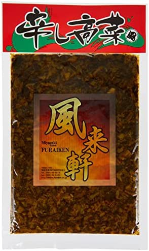 [風来軒] そうざい 辛し高菜 250g/×2袋 たかな/漬物/トッピング