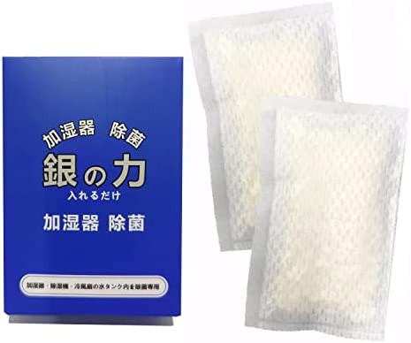 加湿器除菌剤 銀の力 加湿器?除湿機?冷風扇タンク内用 Ag+ 銀イオンパワー 入れるだけ タンク内の雑菌の繁殖防止剤 加湿器キレイ RPSB-6G