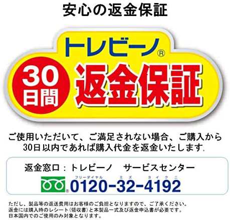 東レ トレビーノ 浄水ポット (高速ろ過) コンパクト [冷蔵庫 ドアポケットにも] 日本製 PT306SV-BGAZ 浄水器 ポット型  カートリッジ2個の通販はau PAY マーケット - CELFEE | au PAY マーケット－通販サイト