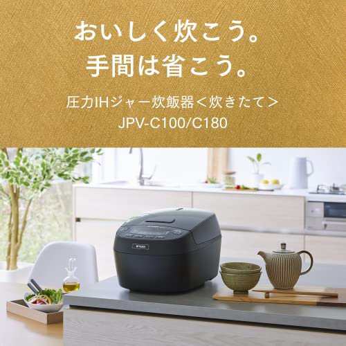 タイガー JPV-C100 KG 5.5合 圧力IH 炊きたて 土鍋コート釜 粒立ち保温 