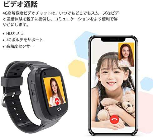 子供向けGPS 4G WIFI スマートウォッチ、革新子供用スマートウォッチ