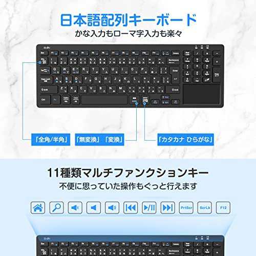 Ewin Bluetooth キーボード ワイヤレス タッチパッド テンキー付き 日本語配列 ワイヤレスキーボード 3つシステム対応  3台デバイス切り替の通販はau PAY マーケット - CELFEE | au PAY マーケット－通販サイト