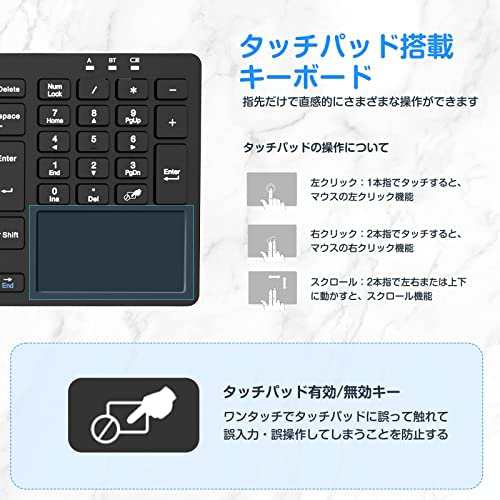 Ewin Bluetooth キーボード ワイヤレス タッチパッド テンキー付き 日本語配列 ワイヤレスキーボード 3つシステム対応  3台デバイス切り替の通販はau PAY マーケット - CELFEE | au PAY マーケット－通販サイト