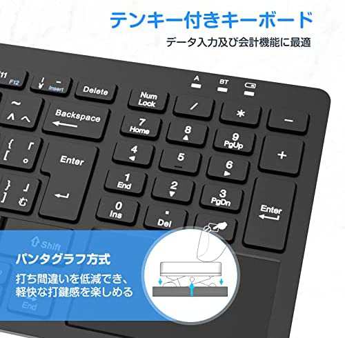 Ewin Bluetooth キーボード ワイヤレス タッチパッド テンキー付き 日本語配列 ワイヤレスキーボード 3つシステム対応 3台デバイス切り替の通販はau  PAY マーケット - CELFEE | au PAY マーケット－通販サイト