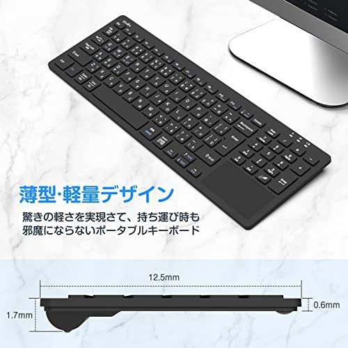 Ewin Bluetooth キーボード ワイヤレス タッチパッド テンキー付き ...