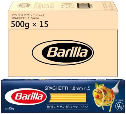 【ケース販売】BARILLAバリラ パスタ スパゲッティ No.5 (1.8mm) 500g ×15個 [正規輸入品] イタリア産の通販は