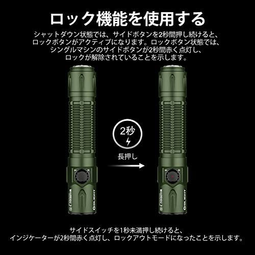 OLIGHT(オーライト) WARRIOR 3S 懐中電灯 2300ルーメン タクティカル