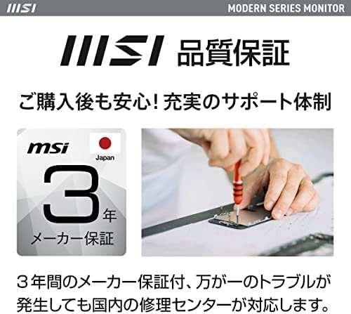 MSI Modern MDQPW モニター 薄型 IPSパネル スピーカー搭載 WQHD