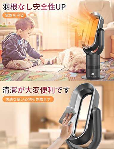 セラミックヒーター 暖房器具 省エネ 電気 冷暖風 ファンヒーター 電気