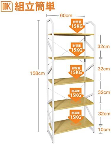 ODK オープンシェルフ ラック 5段 オープンラック 収納 棚 リビング ...