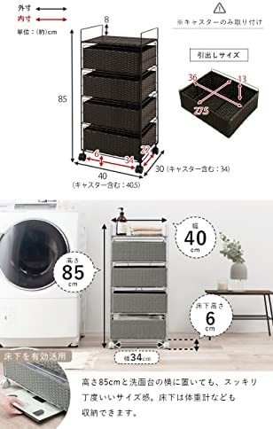 萩原 ランドリー ラック 4段 幅40 ワゴン 棚 ボックスタイプ 通気性 大 ...