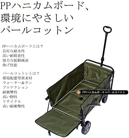 MOBI GARDENキャリーワゴン キャリーカート ノーマルタイヤ コード付き 長物対応 大容量100L 耐荷重80Kg 折り畳み アウトドア  キャンプ ｜au PAY マーケット