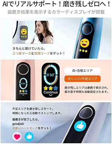 zepan Oclean X10 電動歯ブラシ 「AIで歯磨きが“見える”!」 音波