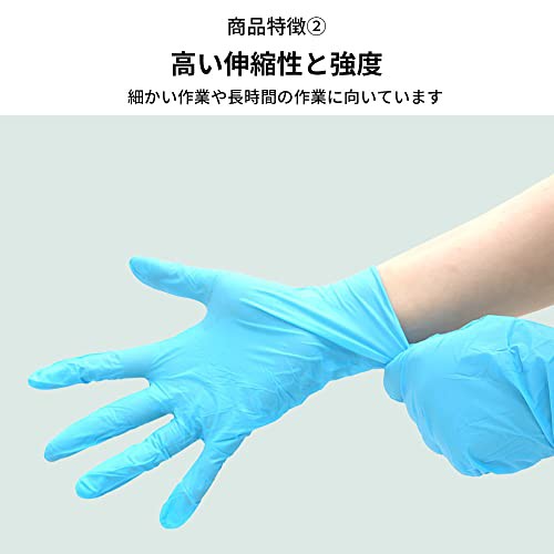 山善] ニトリル手袋 1箱(100枚) パウダーフリー 粉なし 食品衛生法適合